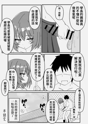 第28頁圖
