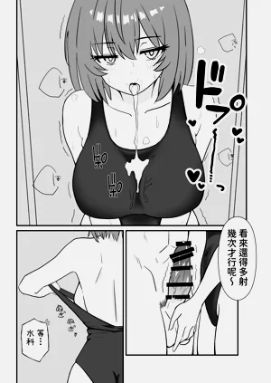 第8頁圖