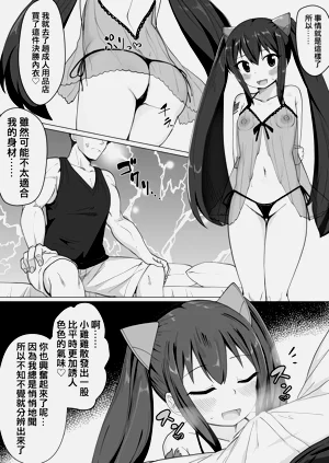 第10页图