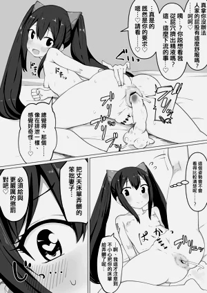 第28页图