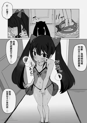 第7页图