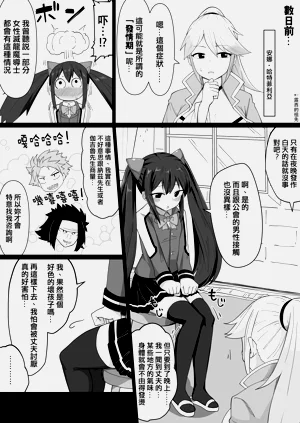 第8页图