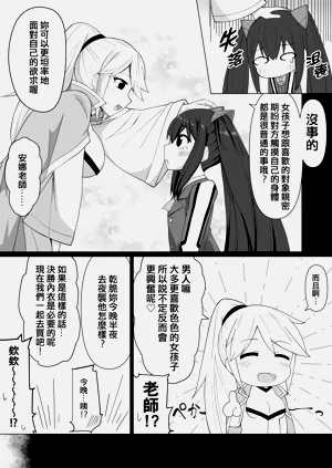 第9页图