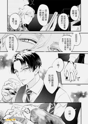 第10頁圖
