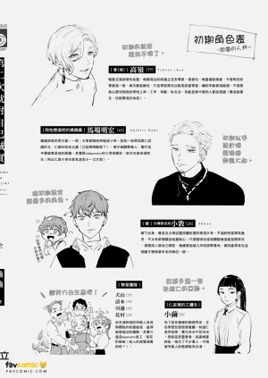 第243頁圖