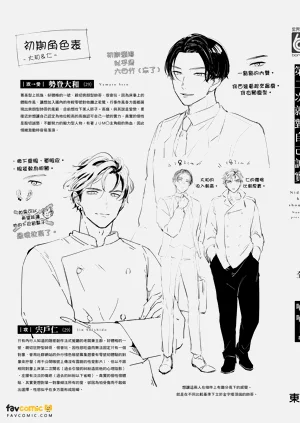 第244頁圖