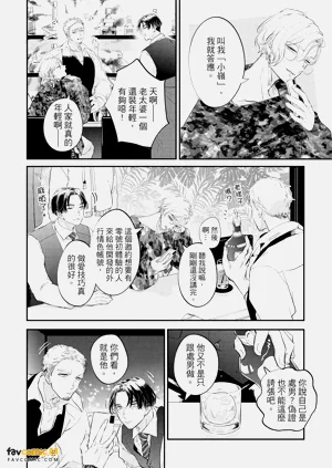 第5頁圖