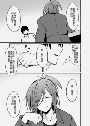 第45頁圖