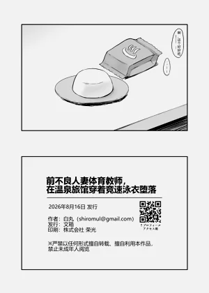 第46頁圖