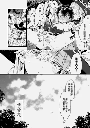 第28頁圖