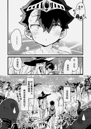 第32頁圖