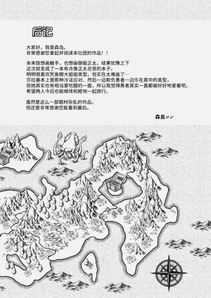 第33頁圖