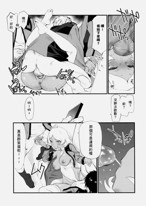 第10頁圖