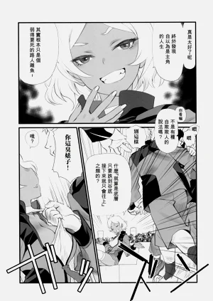 第6頁圖