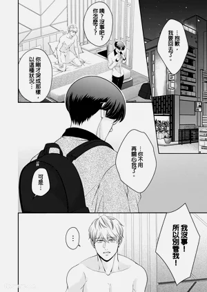 第85頁圖
