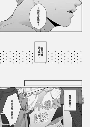 第86頁圖