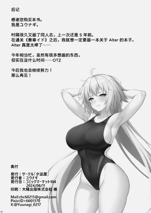 第23页图
