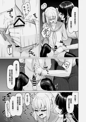 第10頁圖