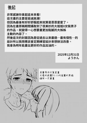 第32頁圖