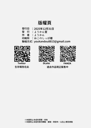 第33頁圖