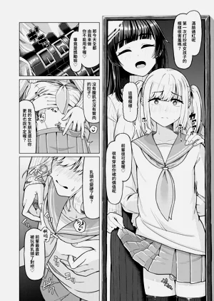 第7頁圖