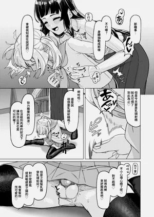 第8頁圖
