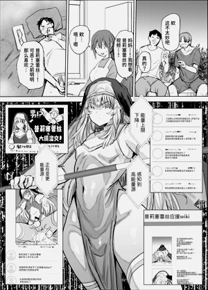 第31頁圖