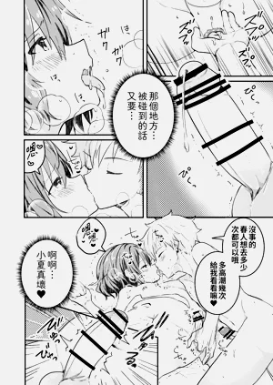 第22頁圖