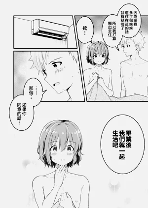 第38頁圖
