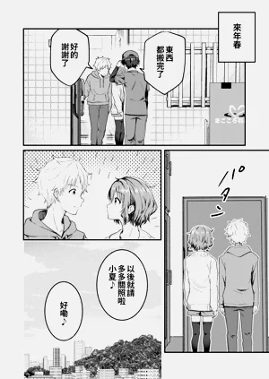 第40頁圖