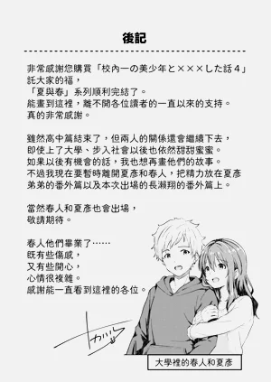 第43頁圖