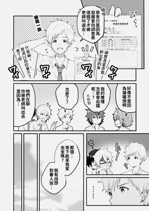 第8頁圖