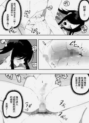 第38頁圖