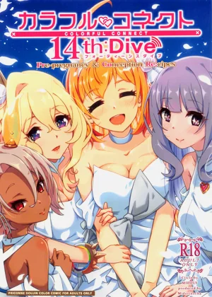 (C108) [MIDDLY (みどりのちや)] カラフルコネクト 14th:Dive (プリンセスコネクト!Re:Dive)圖