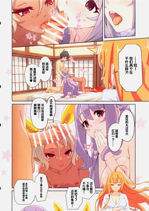 第11页图
