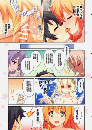 第16页图