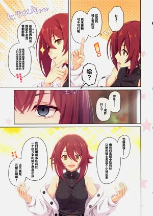 第20页图