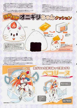第24页图