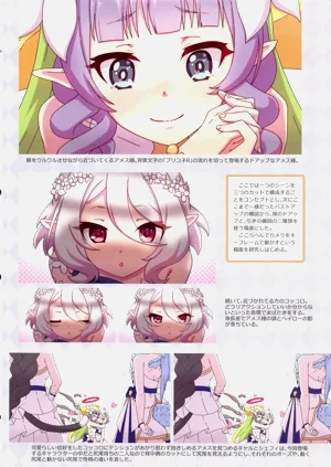 第29页图