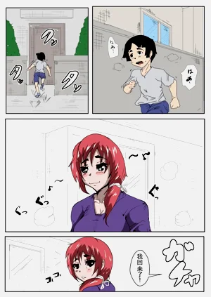 第2页图