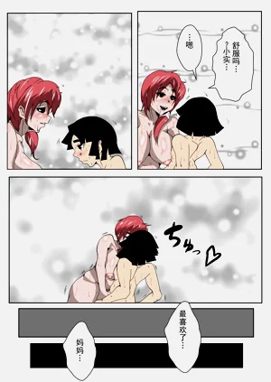 第29页图