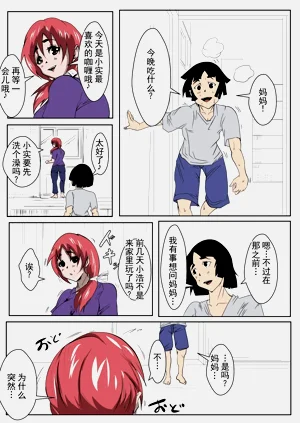 第3页图