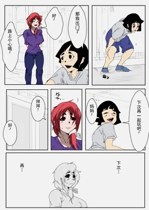 第30页图
