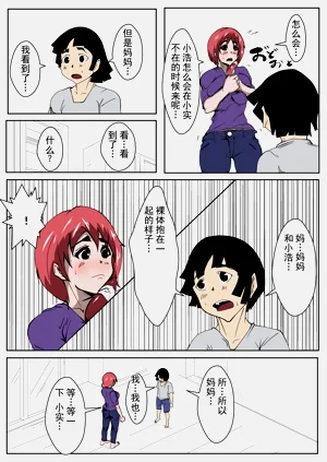 第4页图