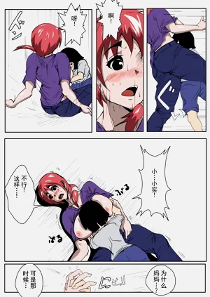 第6页图