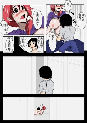 第7页图