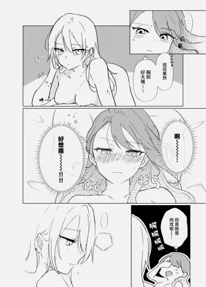 第15页图