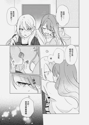 第16页图