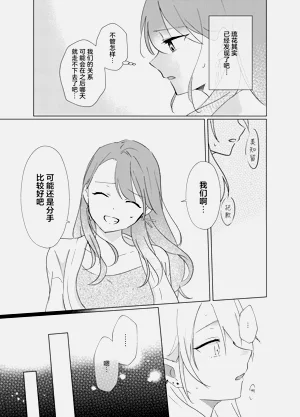 第20页图