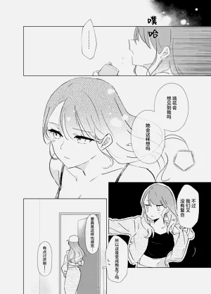 第21页图